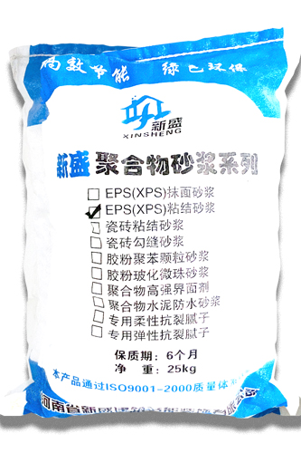 新盛筑能保溫一體板專(zhuān)用粘結(jié)砂漿